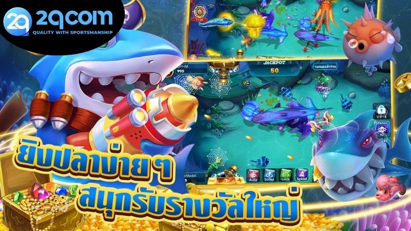 tai-ban-ca-2qcom-ios